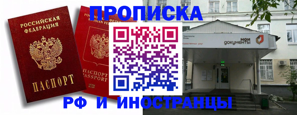 регистрация для школы в Татарске